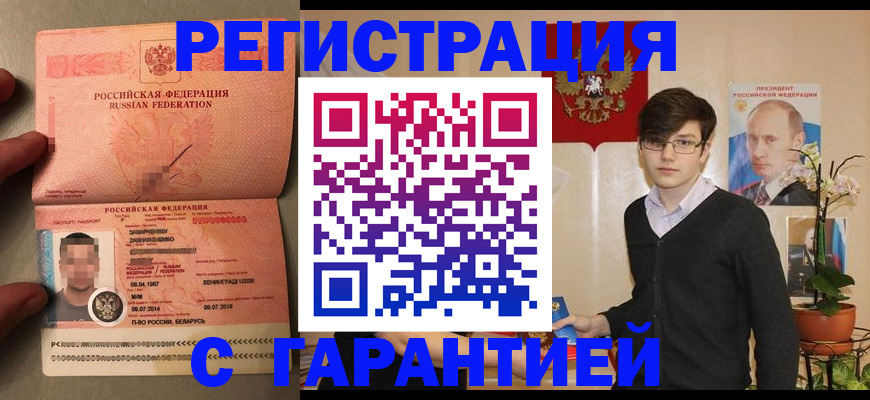 регистрация для дет. сада в Пугачёве